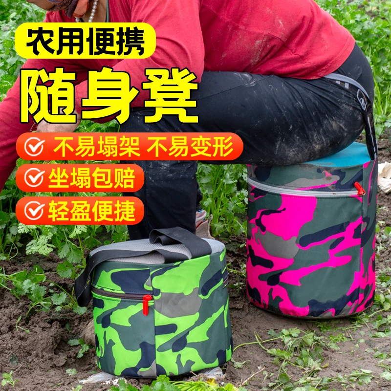 农用懒人凳干农活加厚多功能随身凳大棚劳作挖蒜采摘必备随身凳子
