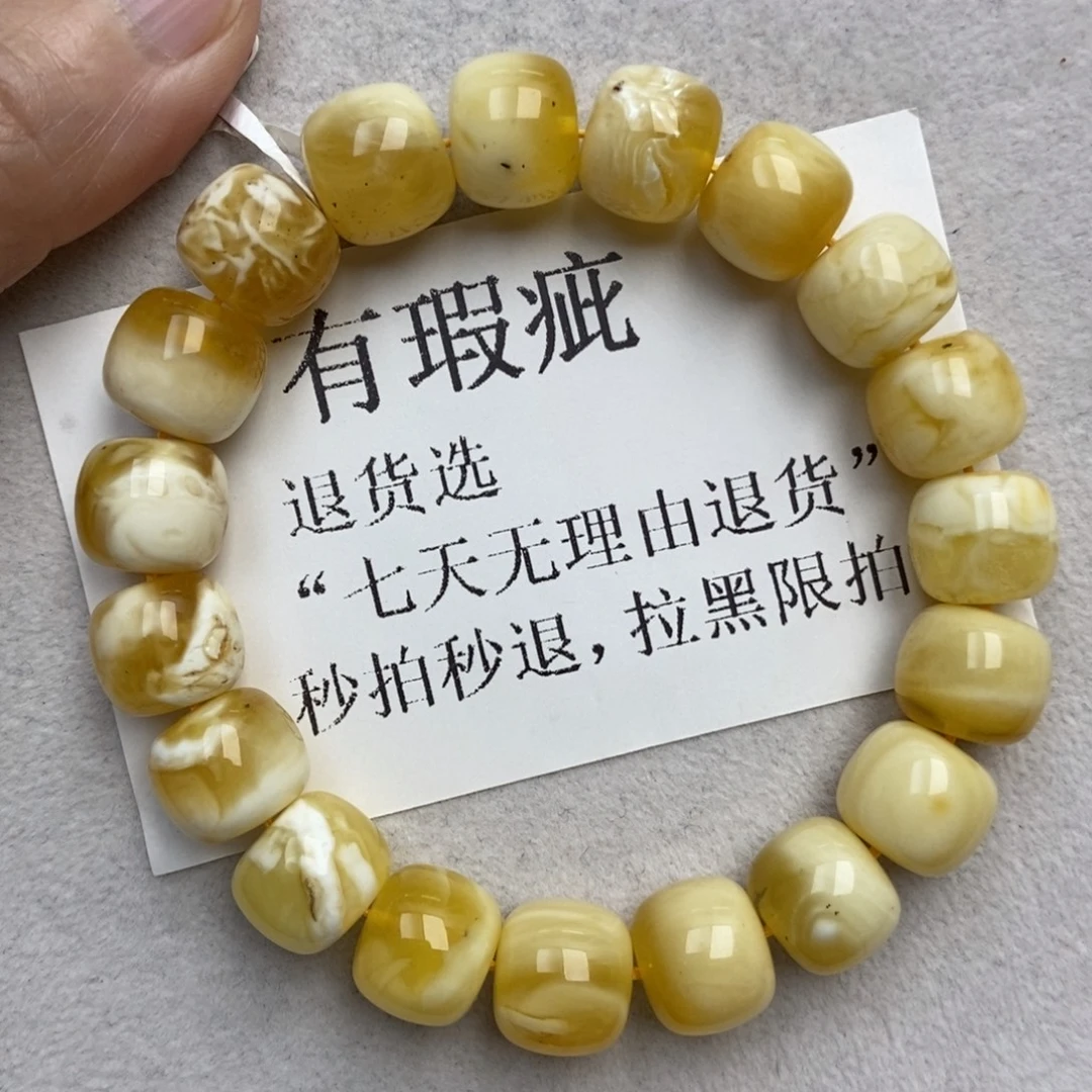 琥珀未镶嵌珠宝奇石77