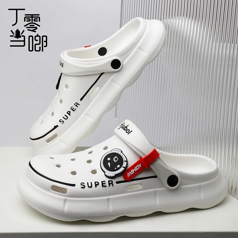 洞洞鞋男夏季厚底踩屎感防滑防臭简约新款沙滩外穿软萌卡通创意