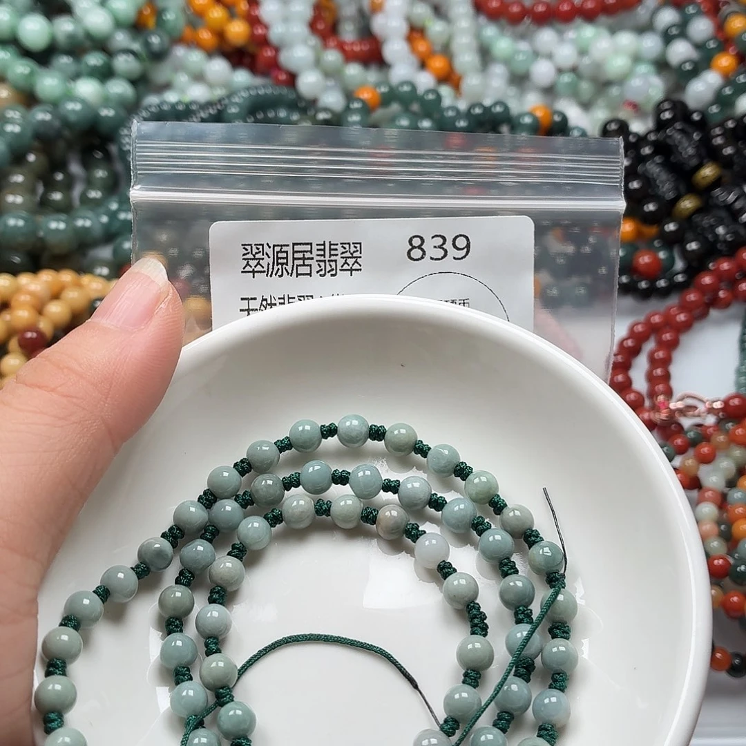 未镶嵌手链翡翠翡翠