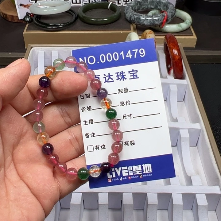 蛇纹石玉未镶嵌手链