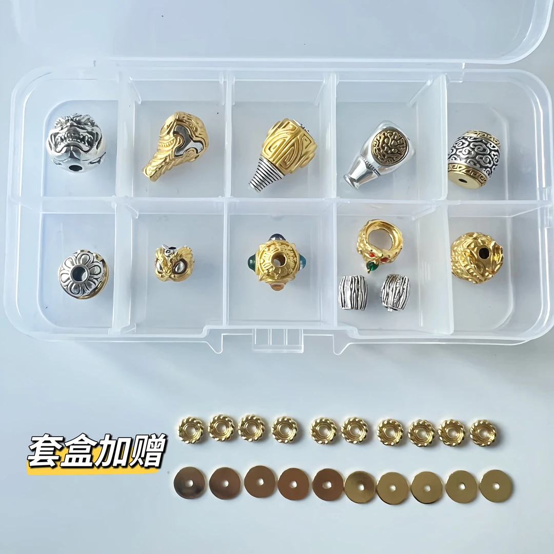 新款套盒高端顶珠腰珠三通背云隔片配饰组合让你玩到嗨