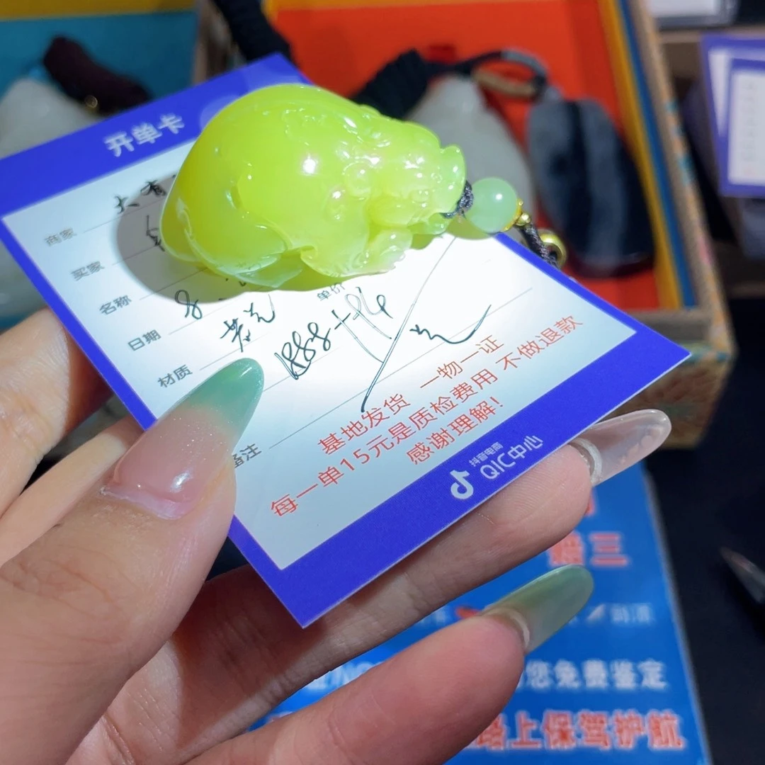 颈饰未镶嵌和田玉般****）