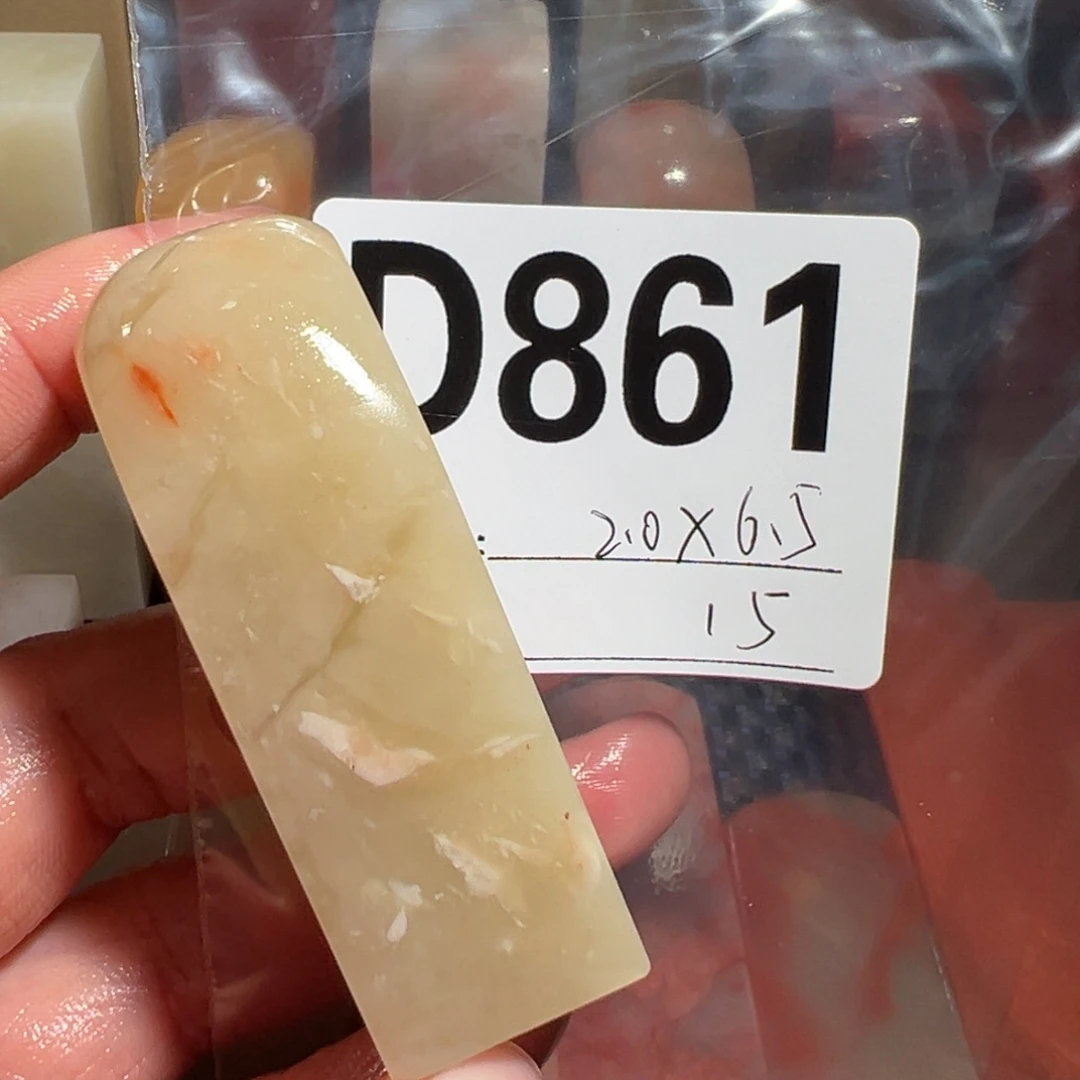 【闪购商品】寿山石印石老挝石