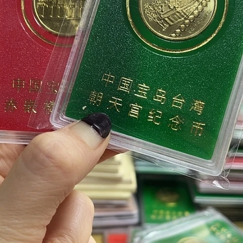 其他普通金属宝岛人行一组朝天宫赤嵌楼人行