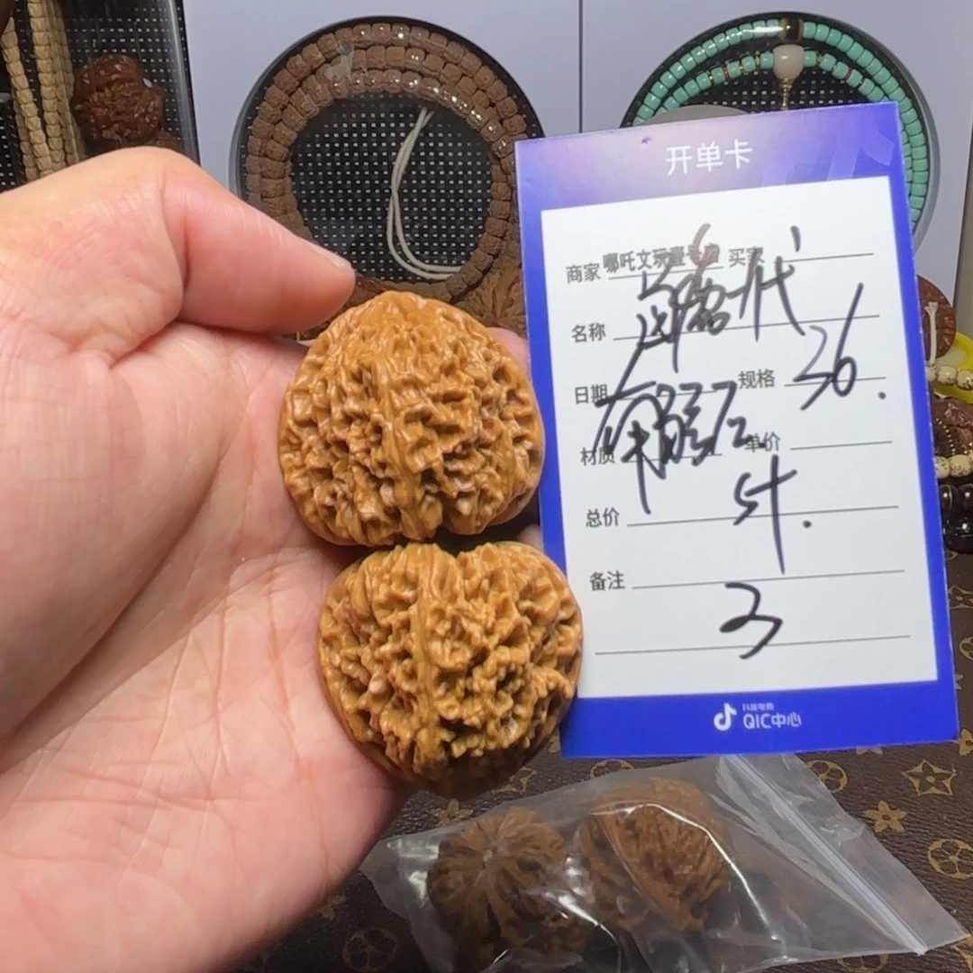 吊坠文玩核桃逐鹿一代南疆石3