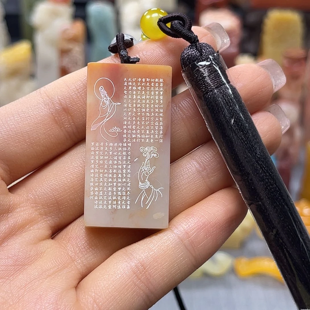 寿山石印石包邮包刻9742