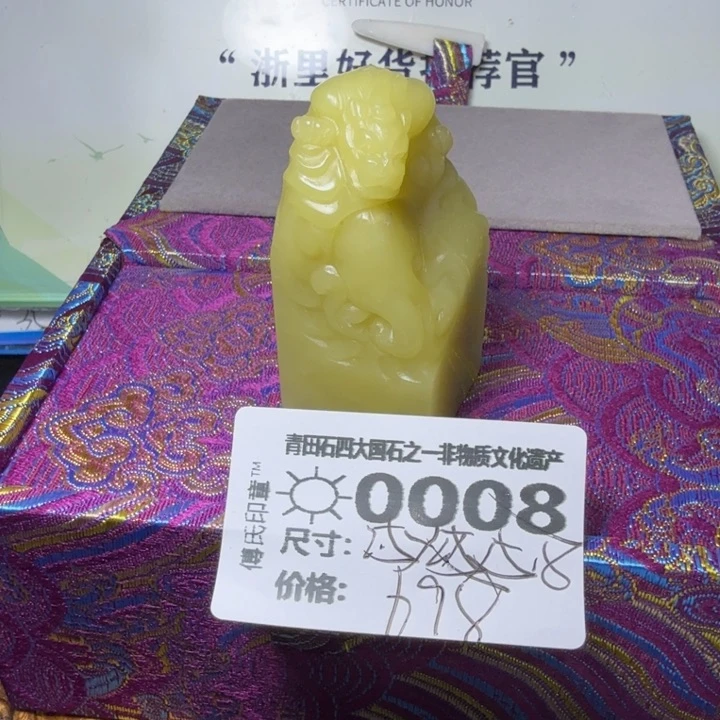 青田石4.14青田石雕厂家直销