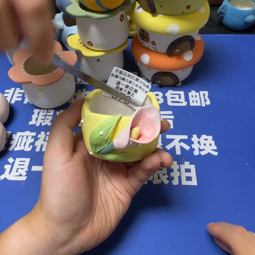 特价微瑕疵不退不换哦370