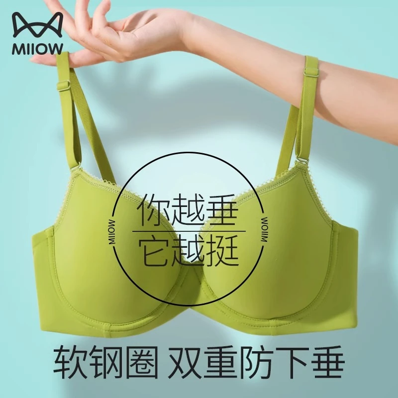 猫人内衣女大胸显小胸全罩杯无痕胖mm大码收副乳防下垂薄款文胸罩