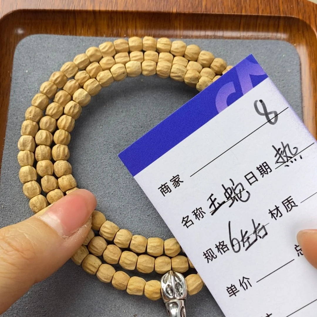 柏香籽/百香籽吊坠