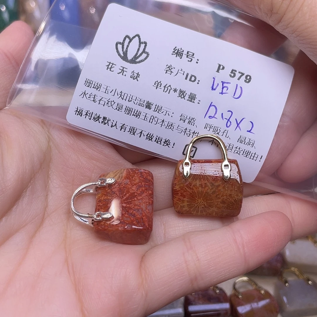 L***案未镶嵌手镯硅化玉