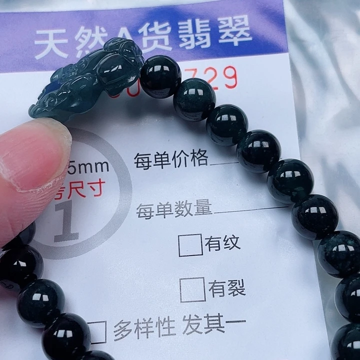 吊坠(赠链)未镶嵌翡翠