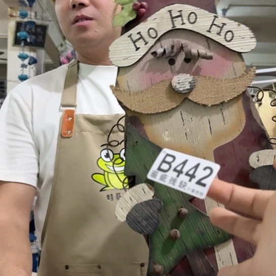 核桃木/黑胡桃（胡桃木）