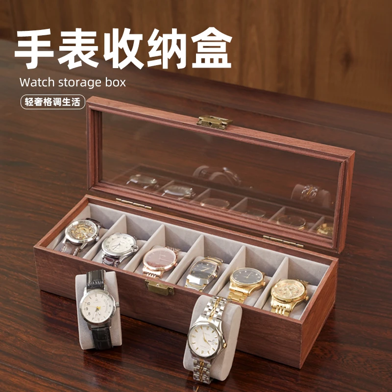收纳复古极简简约轻奢手表收纳盒防尘木纹收纳盒大容量首饰盒