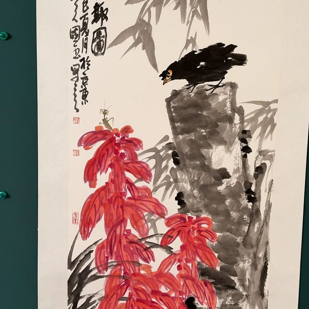 书法单国玉的国画作品