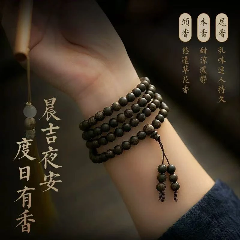 全沉水奇楠沉香手串108颗多圈男款木质文玩佛珠念珠