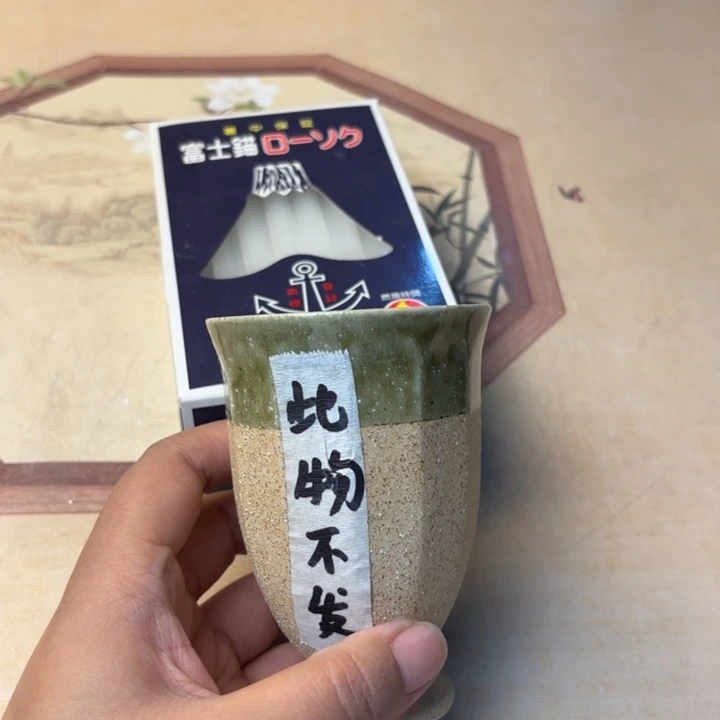 摆件1647老婆婆的枣树叶