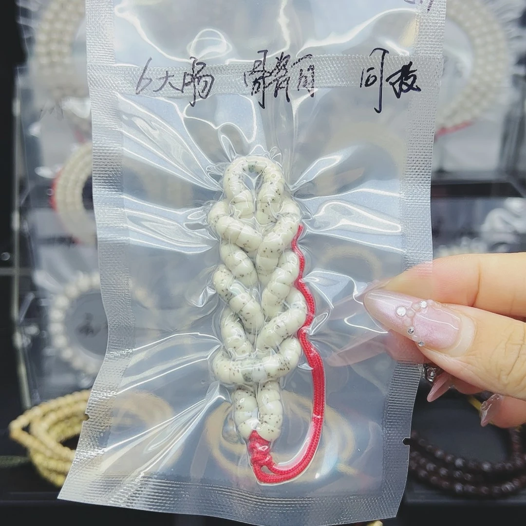 星月菩提吊坠6大肠骨瓷白石玉料针尖星