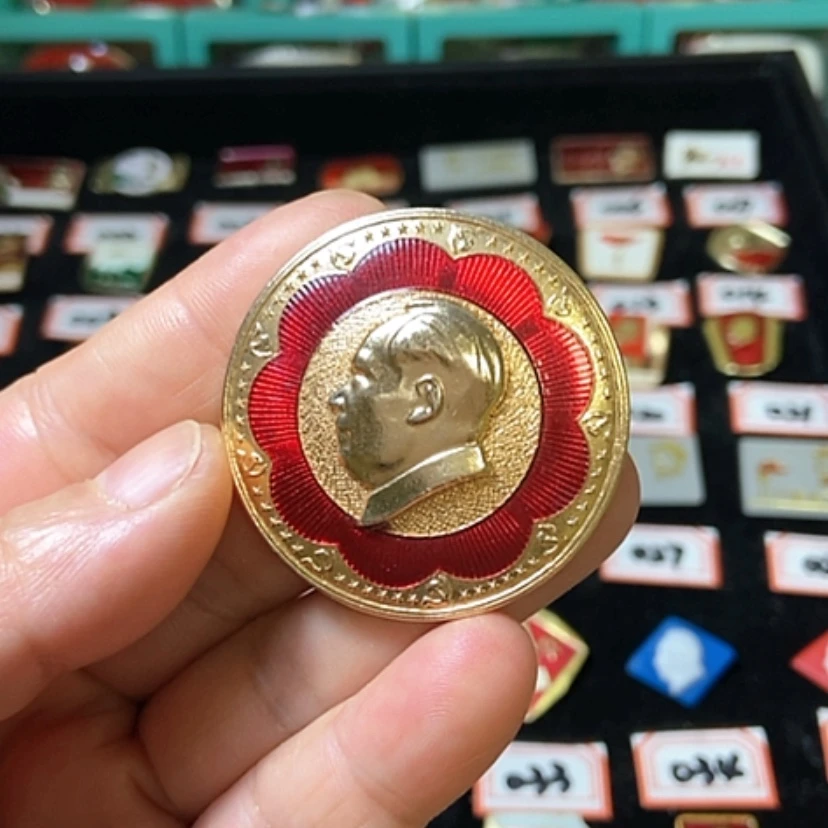 【闪购商品】铝六七十年代的一枚章