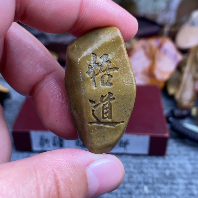 【闪购商品】原石雕刻手把件