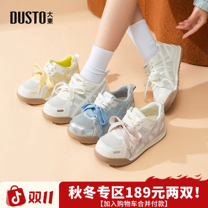 大东老爹鞋2025秋季新款网面透气百搭运动休闲鞋厚底增高女鞋0636