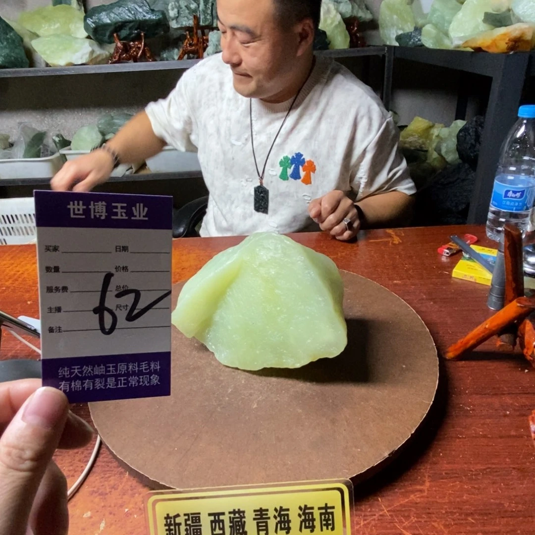 用***0蛇纹石玉未镶嵌岫玉原石