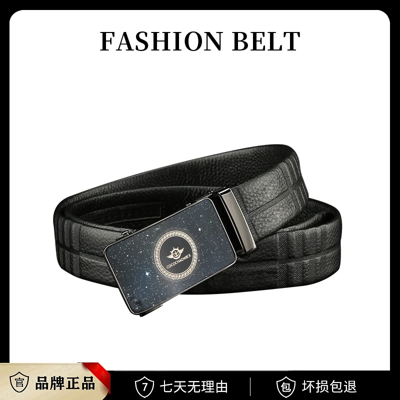 【大易专属】高档时尚商务轻奢百搭男士皮带8088TT
