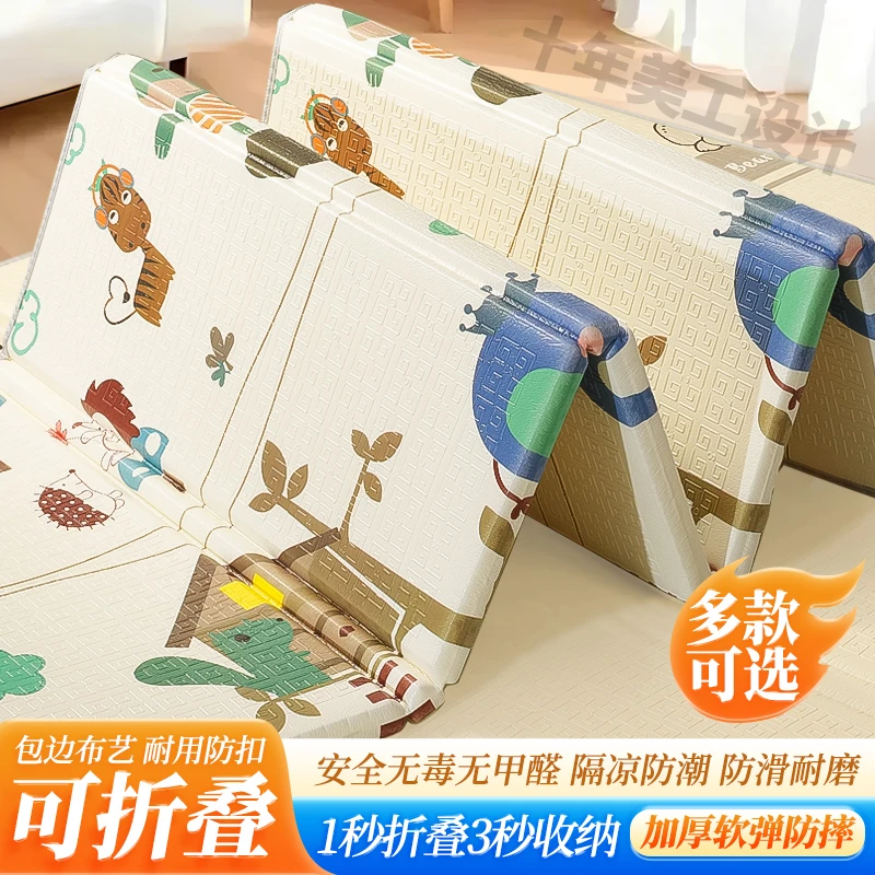 赠收纳袋防滑可折叠减震爬爬垫无毒无味儿童地垫爬行垫学爬垫xpe