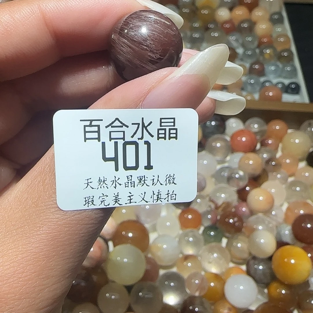 未镶嵌手链水晶你****X