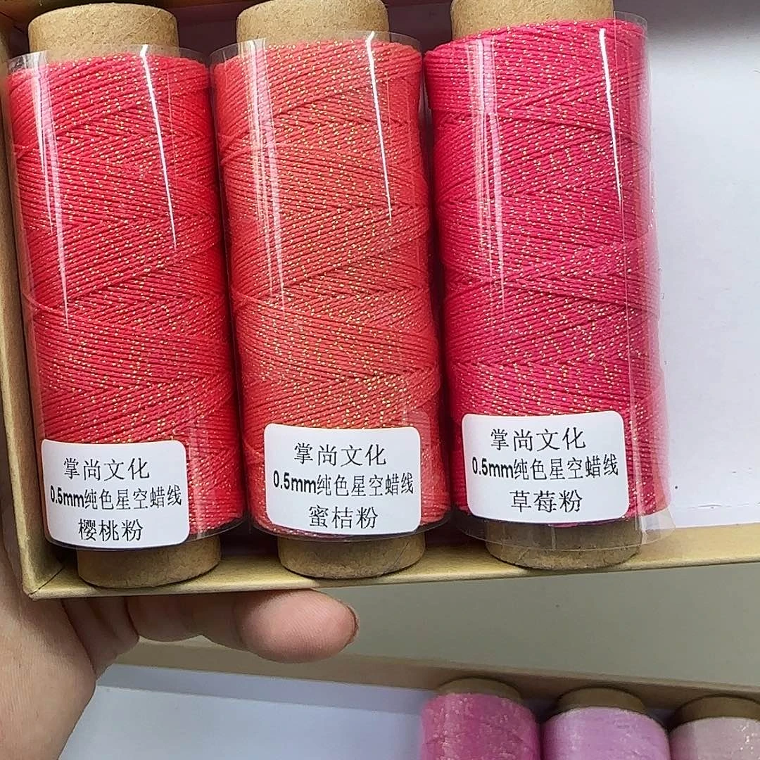 孤品0.5星空蜡 粉色3个