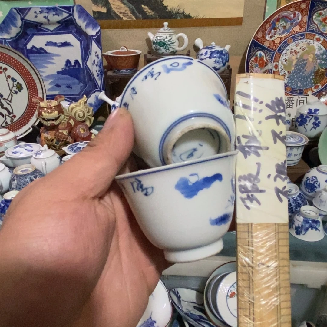 瓷片舶来瓷器满28包邮当日凑单