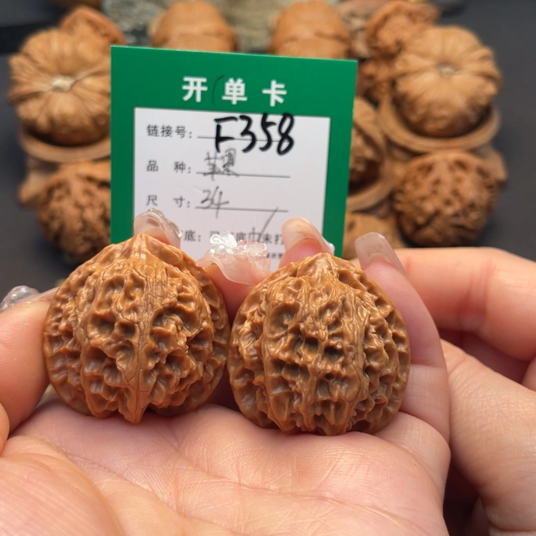 桃核吊坠文玩核桃