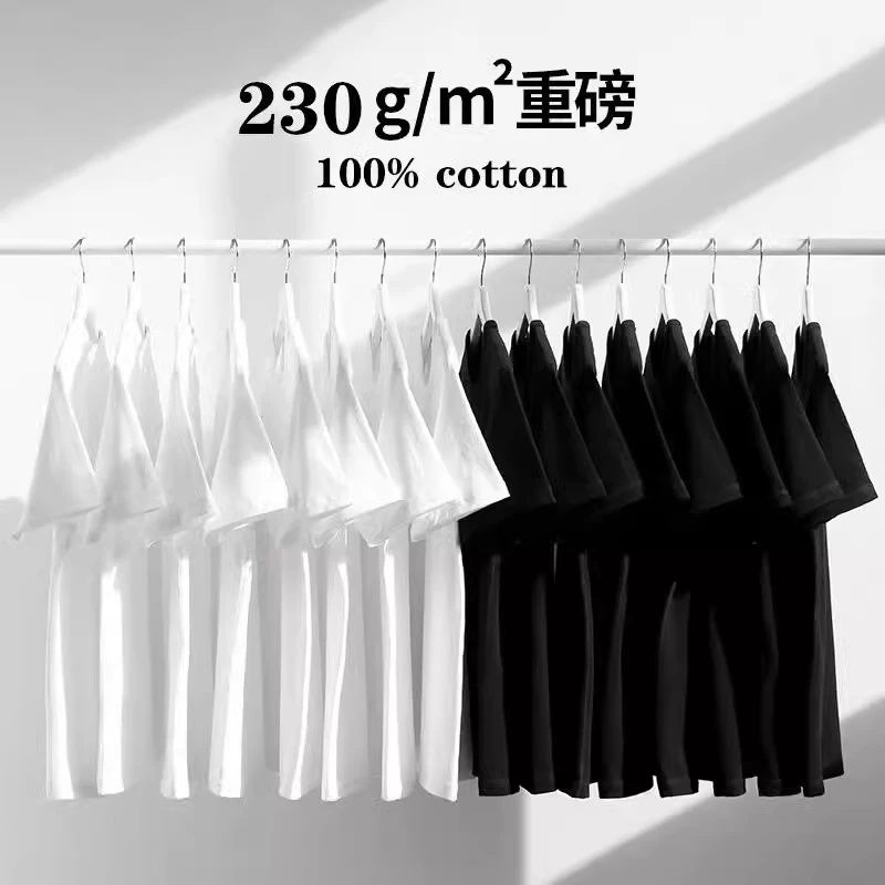 230G纯棉白色男士短袖T恤男女同款重磅不透圆领纯色打底衫上衣服