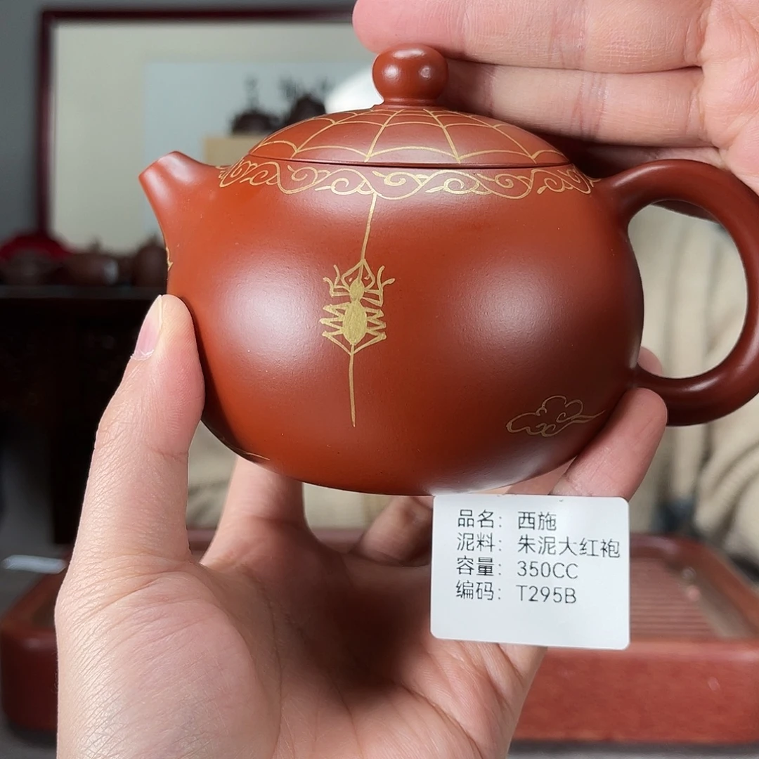 茶壶紫砂方圆紫砂
