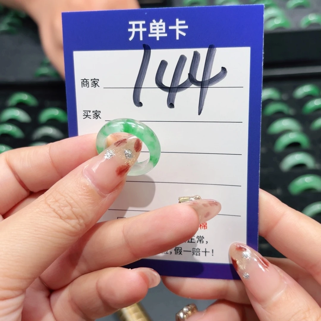 石英质玉未镶嵌戒指