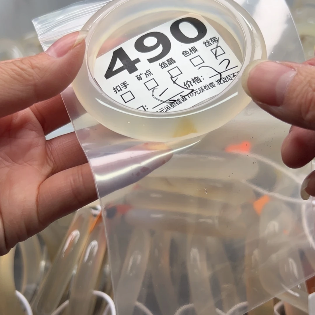 玛瑙/玉髓未镶嵌手镯490