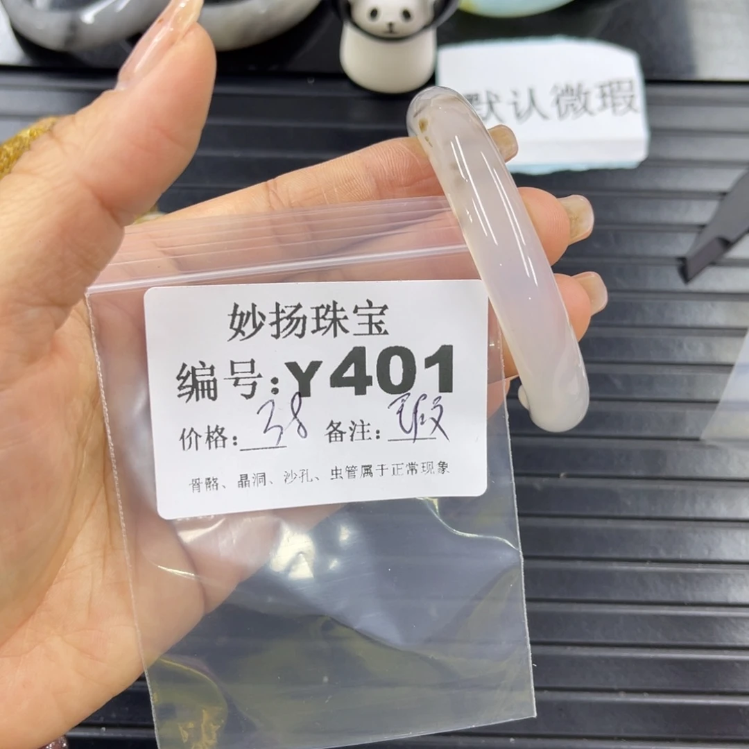 硅化珊瑚（珊瑚玉）瑕未镶嵌妻*