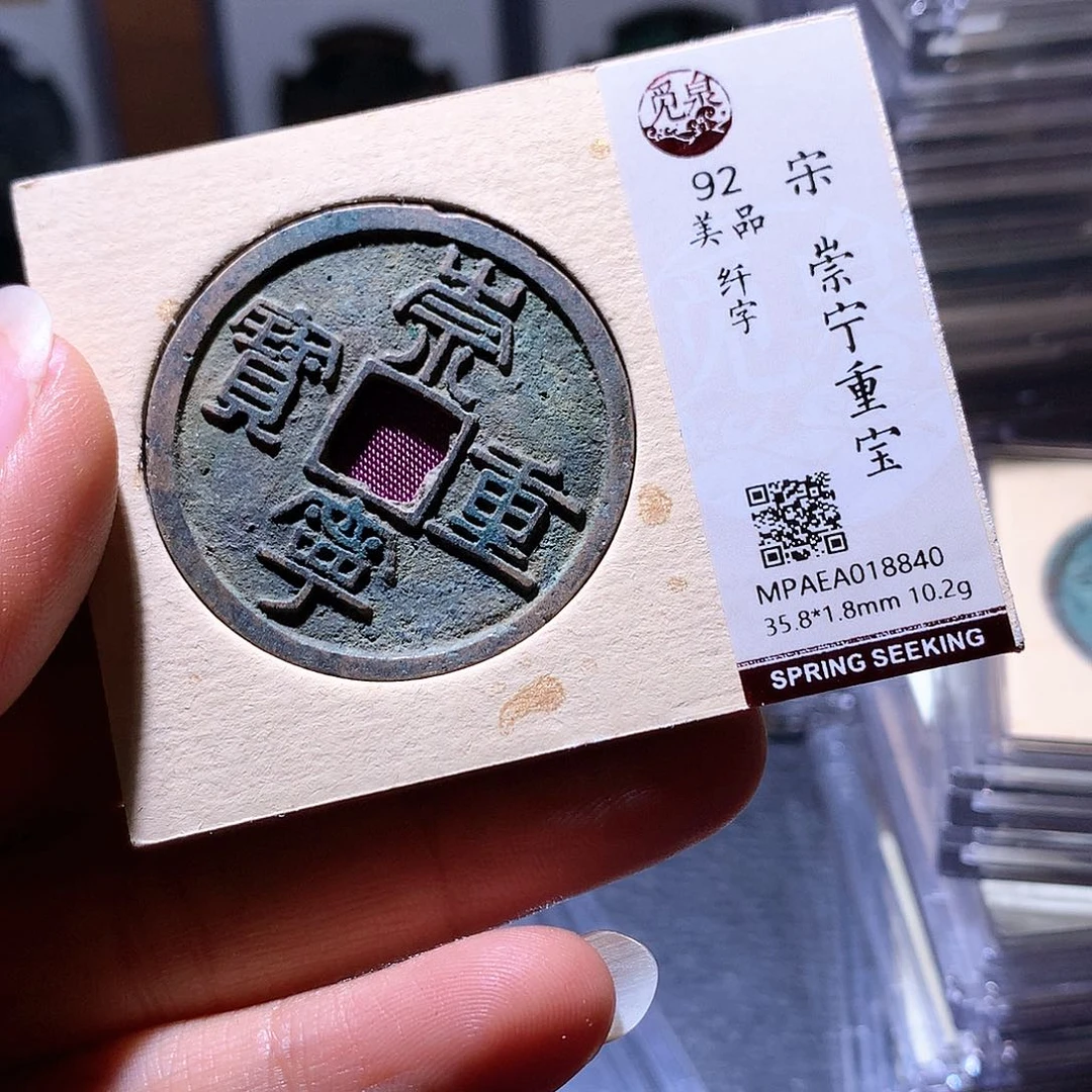 铜74 发财发财发财发财