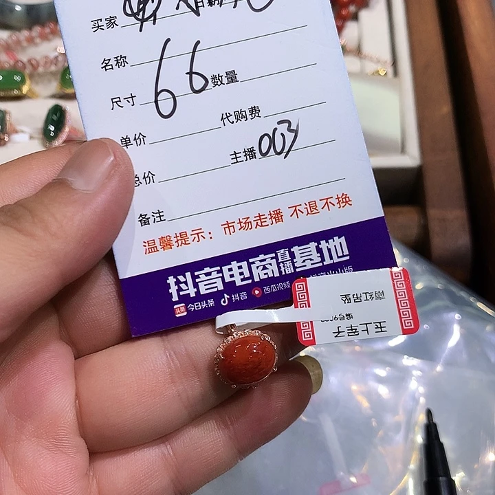 小***子未镶嵌戒指和田玉