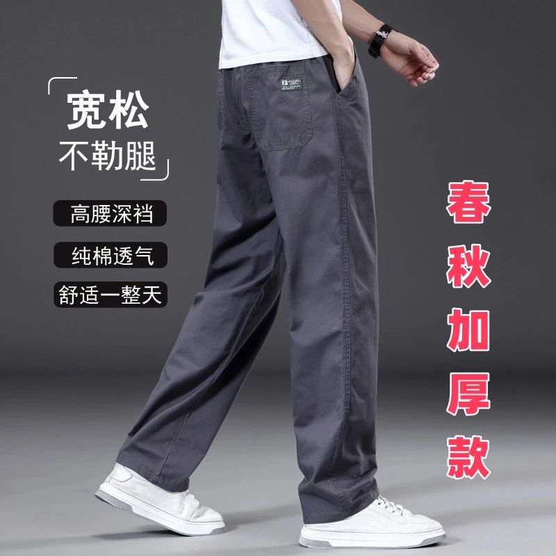 工装裤加绒加厚秋冬休闲裤直筒裤中青年男士宽松大码保暖纯棉裤子