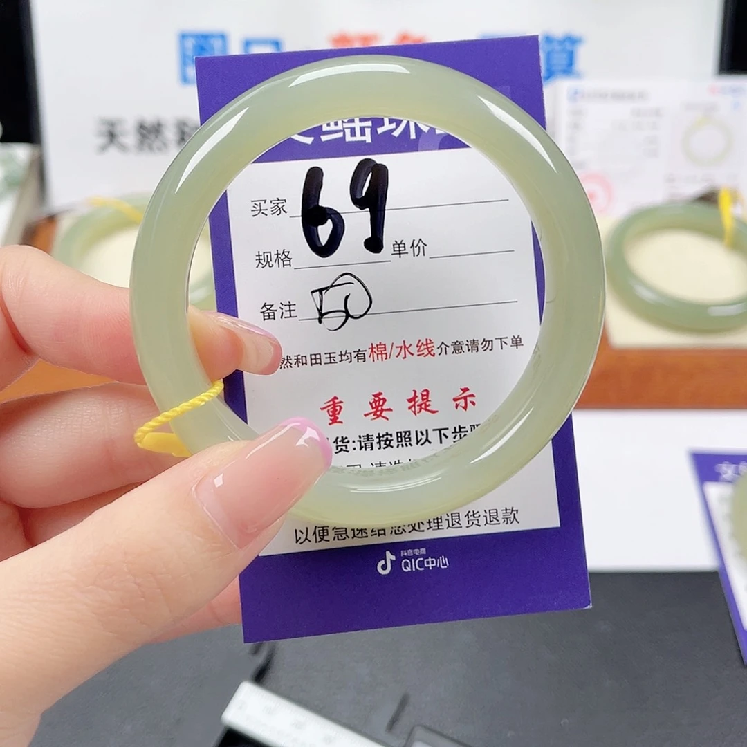 和田玉手镯未镶嵌霞*啊