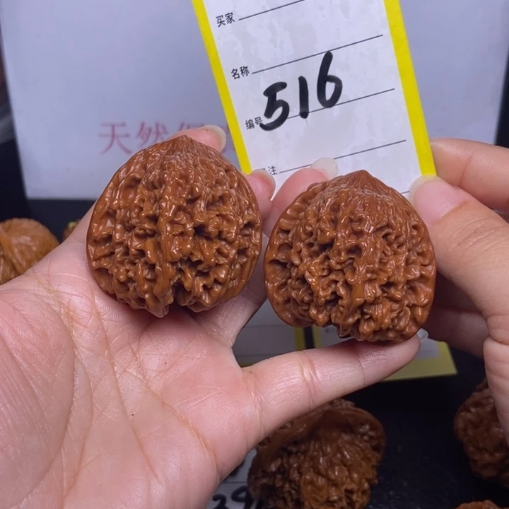文玩核桃吊坠516/42满天星练手