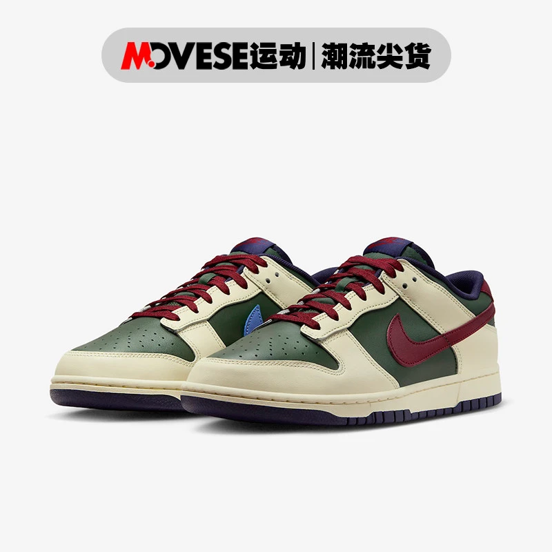 Nike耐克DunkLow米绿色男子低帮夏季休闲板鞋FV8106-361