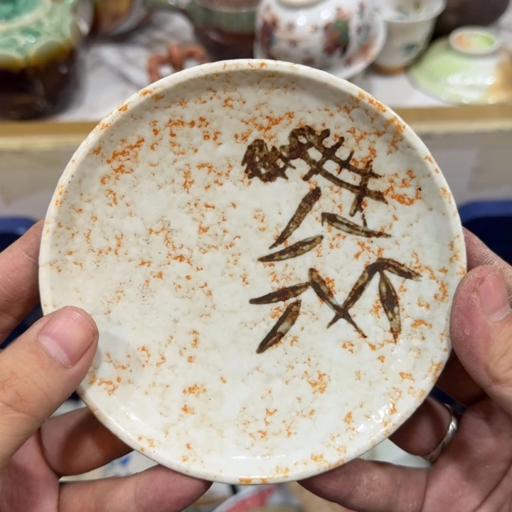 陶瓷推荐第二名20包邮