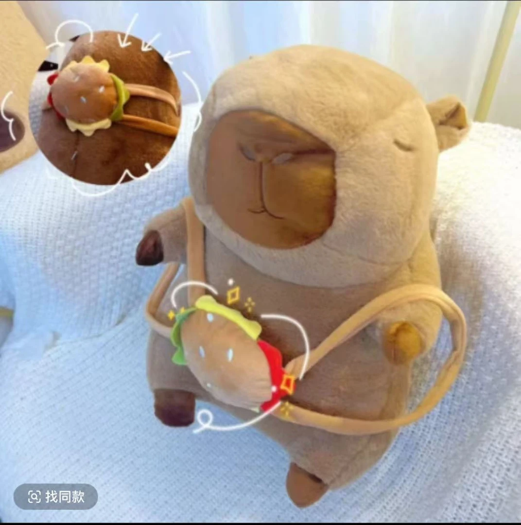 汉堡卡皮巴拉可爱毛绒公仔玩偶玩具抱枕布娃娃陪睡公仔抱枕40cm