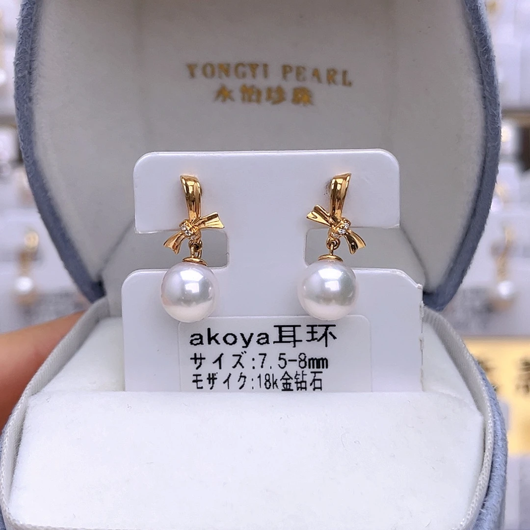 耳饰海水珍珠18K金镶嵌