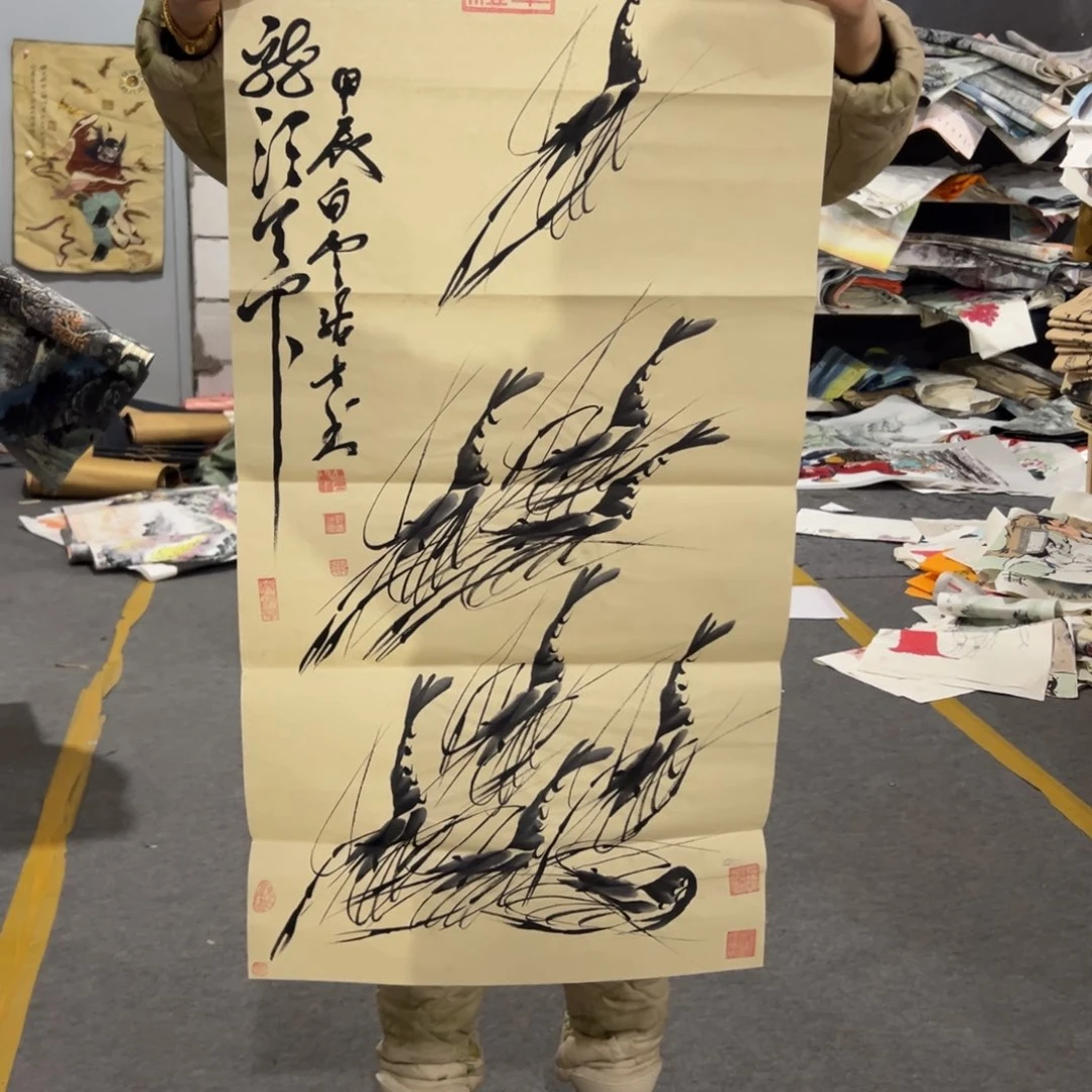 年画一二三四五六七八九十