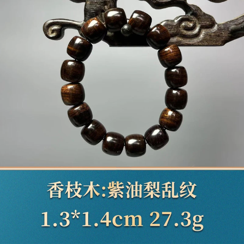 三福（红木）47710 紫油梨乱纹 香枝木