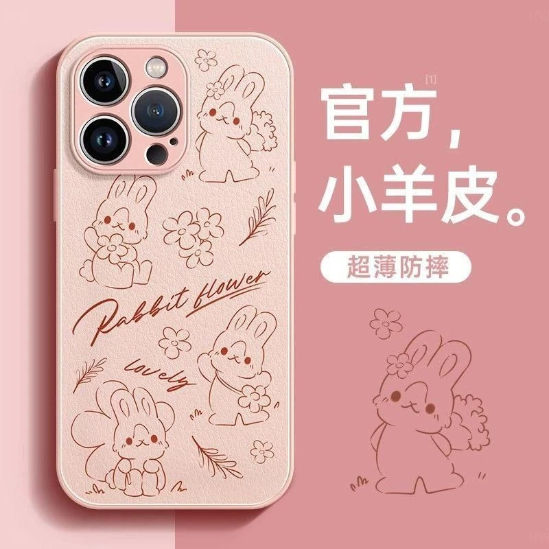 液态金属兔子小适用苹果16e手机壳iphone15华为oppo小米vivo防摔4